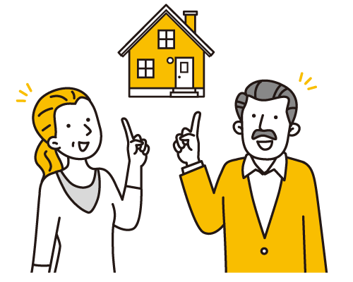 所有者のメリット